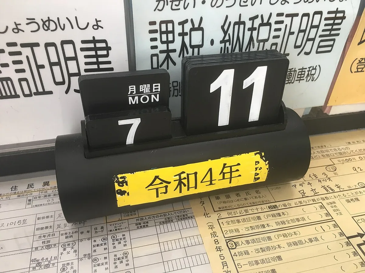 월과 일과 요일을 표시하는 탁상 달력